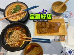 -姐弟俩土豆粉(北京双桥万达店)