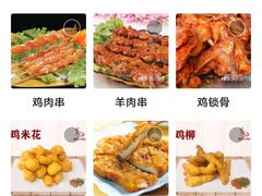 -新桥炸鸡店(中昂时代广场店)