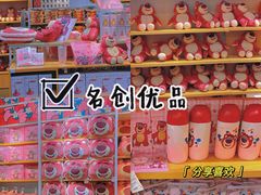 -名创优品(天河区正佳广场二店)