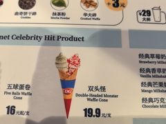 -DQ·蛋糕·冰淇淋(河东万达店)