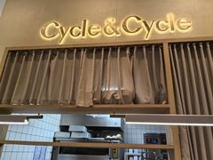 -Cycle&Cycle Artisan(天目里店)
