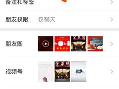 -全聚德(哈尔滨店)