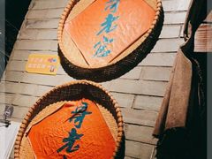 -哥老官重庆美蛙鱼头(松江地中海十八哥店)