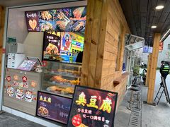 -兄弟鸡排.芋泥香酥鸭(淮海街店)