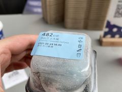 -瑞幸咖啡(未来国际大厦店)