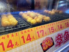 -弹丸滋地(天津天河城购物中心店)
