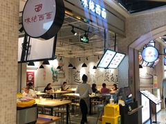 -味绝西面