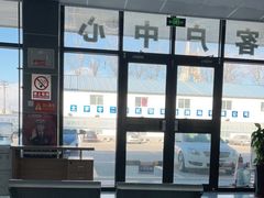 -北京市二清机动车检测场有限公司