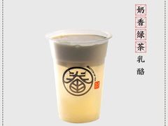 -眷茶(大卫城10楼店)