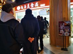 -白玉兰食品(甜云店)