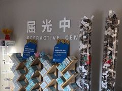 -北京华德眼科医院