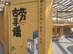 -江门古劳水乡旅游区