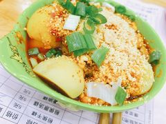 -冒椒火辣(太古里店)