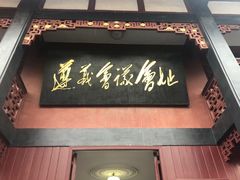 -遵义会议纪念馆