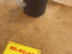 -揭阳钟记小食(福田新村店)