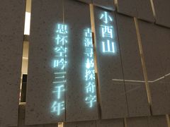 -二酉书店TOYOU BOOKS