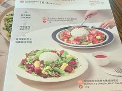 菜单-Wagas沃歌斯(北京君太百货店)