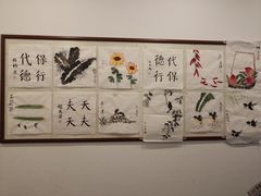-东书房硬笔·国画·古筝·围棋·软笔·国学(新北校区)