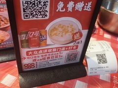 -龙师傅卤炒(天马店)