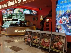 -大悦城(沈阳中街店)