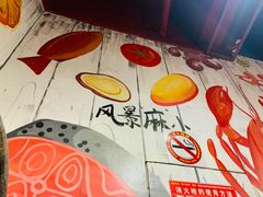 -龙虾风暴(松江店)