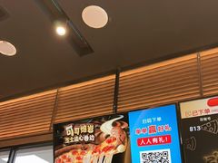 -达美乐比萨(西客站北店)