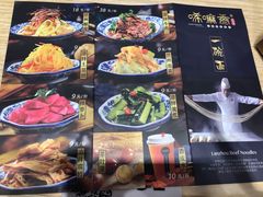 -唏嘛香·金城牛大(虹口龙之梦店)