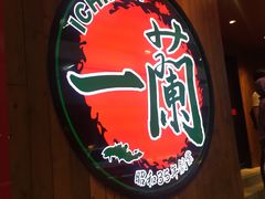 -天然豚骨拉面专门店 一兰(铜锣湾店)