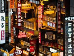 -黄兴南路步行商业街