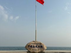-中华人民共和国水准零点