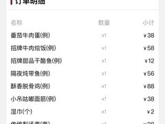 -小吊梨汤·北京菜(香山店)