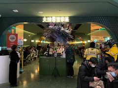 门面-浩海火烧云傣家菜(京广店)