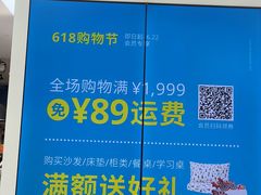 -宜家·瑞典风味餐厅(武汉荟聚中心店)