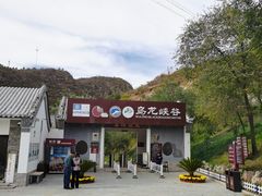 -乌龙峡谷景区