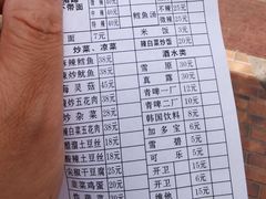 -贤花饭店(城阳店)