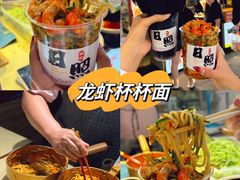-大学城夜市