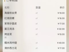 -孙府大院(步行街店)