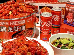 -熊记虾王·小龙虾(东晓南店)