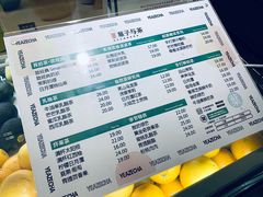 -叶子与茶(苏宁广场店)