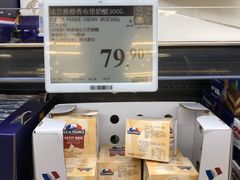 -山姆会员商店(西溪店)