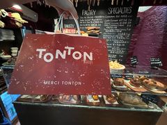 -TonTon(永康路店)