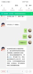 点击看大图 -染指坊日式美甲美睫设计中心