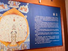 -敦煌市博物馆