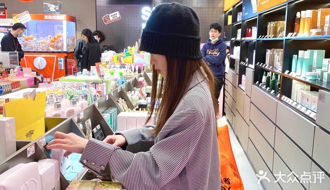 趣味美妆版盲盒店！双十一大牌套盒3折起！