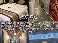 -陈记菜馆·非遗淮扬菜(东关街教场店)