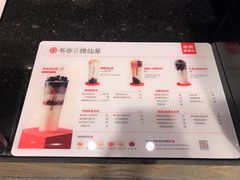 -书亦烧仙草(泊信商厦店)