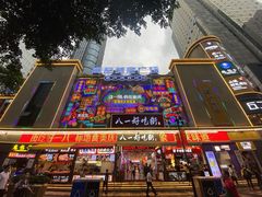 -八一路好吃街(雨田商务大厦店)