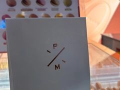 -Pierre Marcolini(德基广场店)