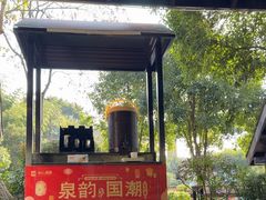 -融汇温泉