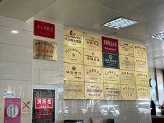 -常州糕团店(北大街新世纪商城店)